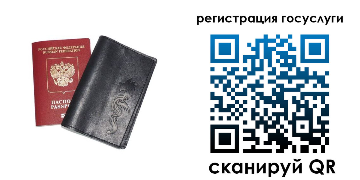временная регистрация адрес в Александрове