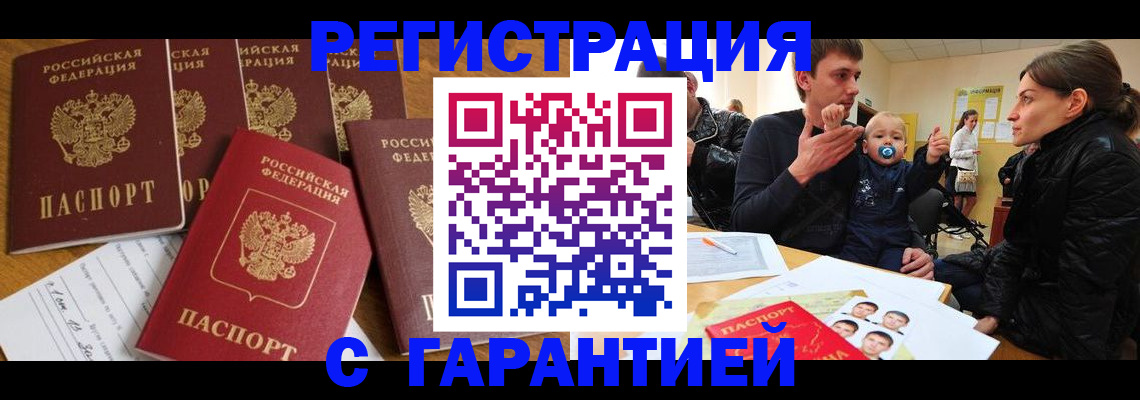 регистрация для дет. сада в Александрове